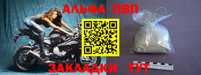 героин Мариинск