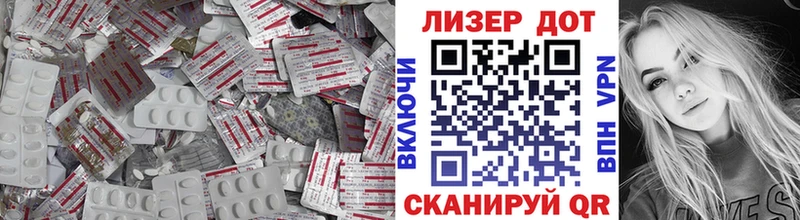 ЛСД экстази ecstasy  Избербаш 