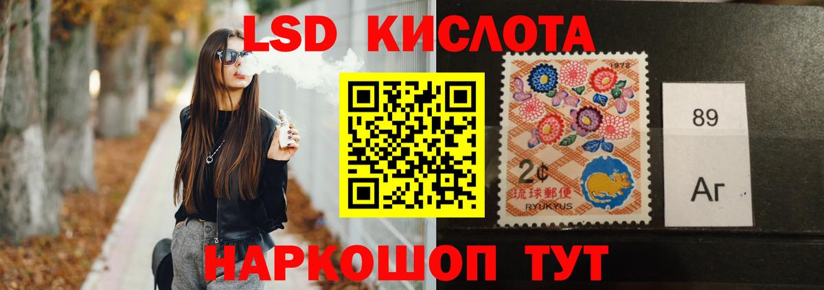 Избербаш  LSD-25 экстази кислота  Вход с VPN  ЛСД экстази кислота 