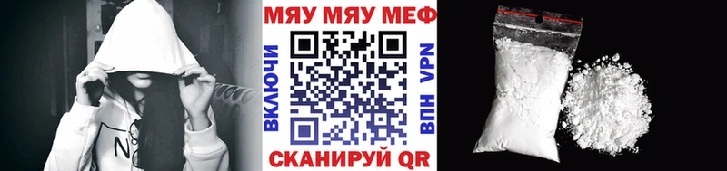 Мефедрон VHQ  как найти наркотики  ссылка на мегу зеркало  Избербаш 