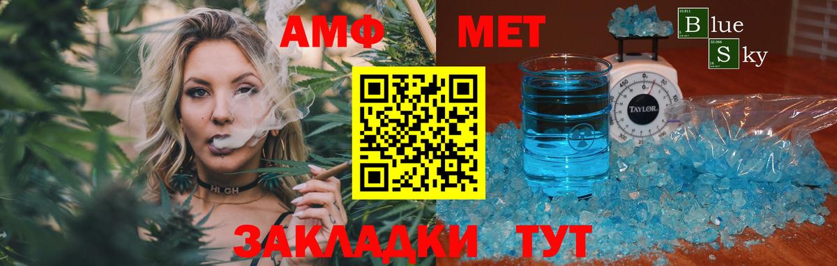 Первитин мет  Первитин мет  Избербаш  Вход с VPN 