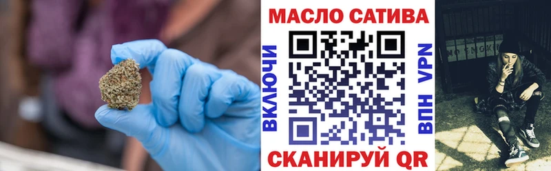 Дистиллят ТГК THC oil OMG ONION Избербаш