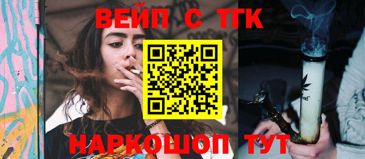 Дистиллят ТГК Wax  Вход с VPN  где найти   Избербаш 
