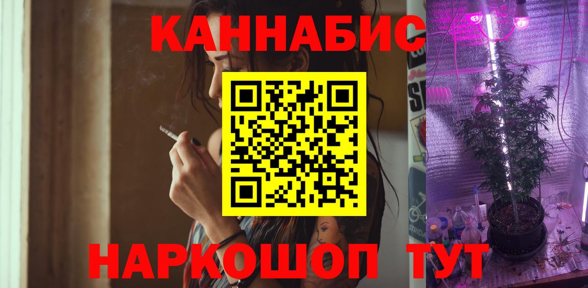 Конопля VHQ  Каннабис OG Kush  Избербаш  Вход с VPN  Канабис Ganja 