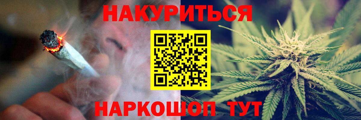 Конопля планчик Избербаш